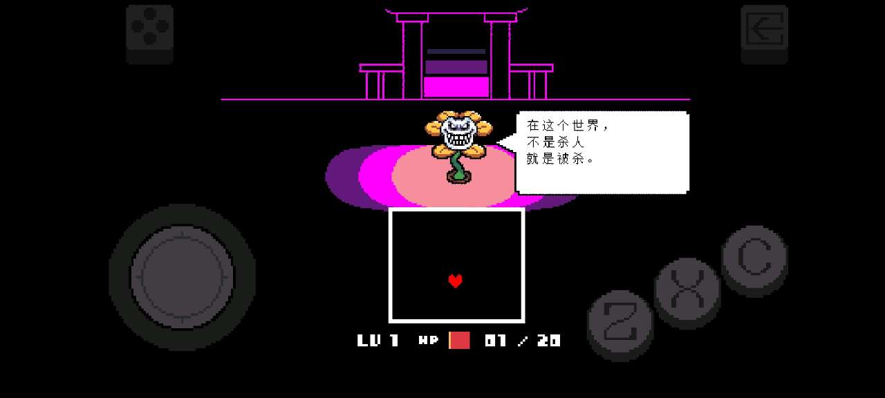 傳說(shuō)之下Bits手機(jī)版漢化版