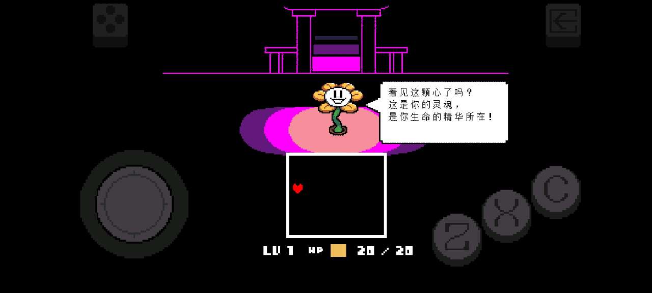 傳說(shuō)之下Bits手機(jī)版漢化版