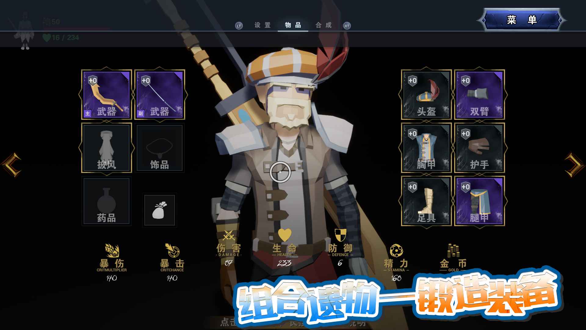 龍之寶藏官方版游戲