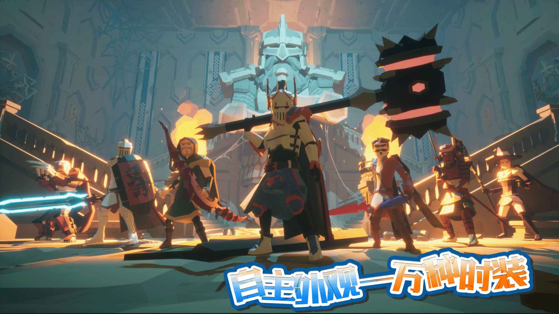 龍之寶藏官方版游戲
