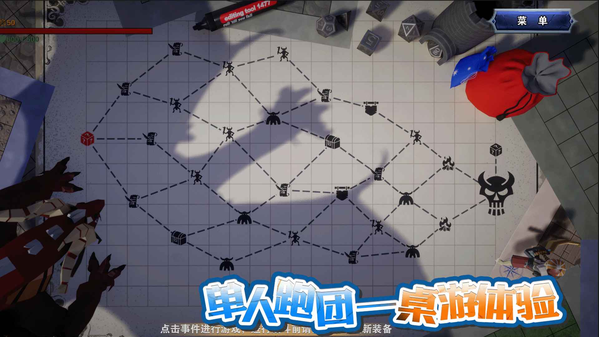 龍之寶藏官方版游戲