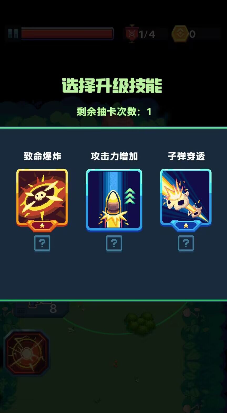 萌寵射擊游戲安卓版