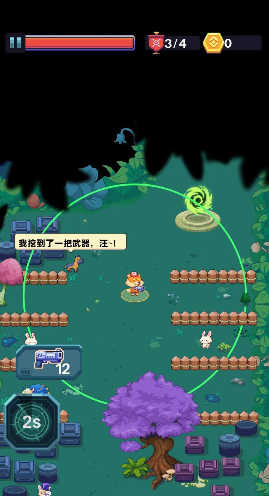 萌寵射擊游戲安卓版