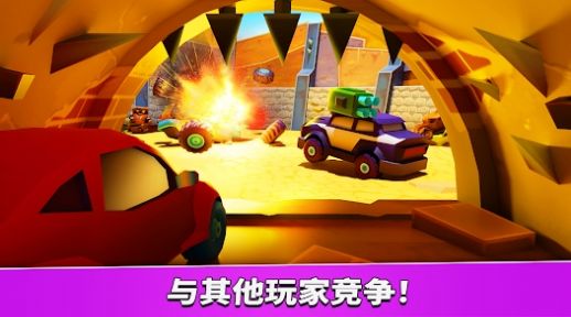 瘋狂車吃車5最新版本