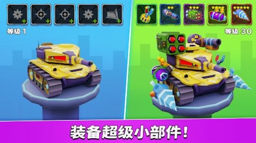 瘋狂車吃車5最新版本
