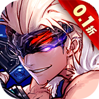 暴走萌星人狂戰(zhàn)士0.1折版