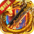 龍城傳奇安卓版