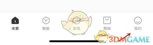 《米家》家庭傳聲設(shè)置方法