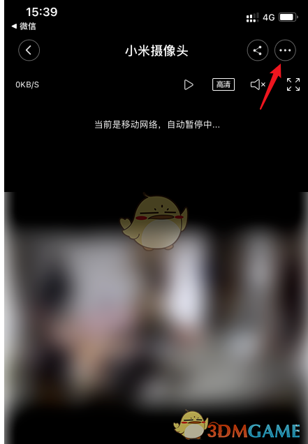 《米家》共享小米攝像頭方法