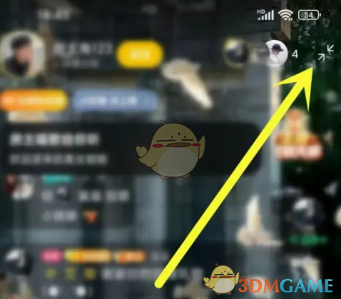 《唱鴨》退出房間方法