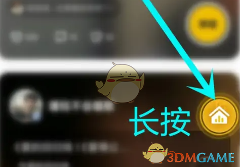 《唱鴨》退出房間方法