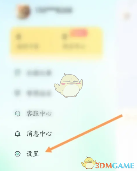 《蘿卜快跑》切換賬號步驟