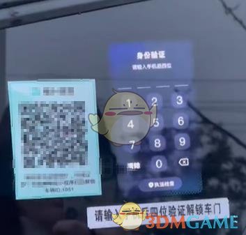《蘿卜快跑》開車門方法介紹