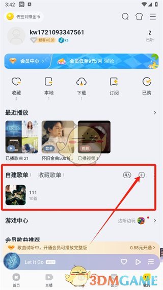 酷我音樂(lè)新建歌單步驟