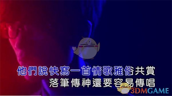酷我音樂全屏播放設(shè)置指南