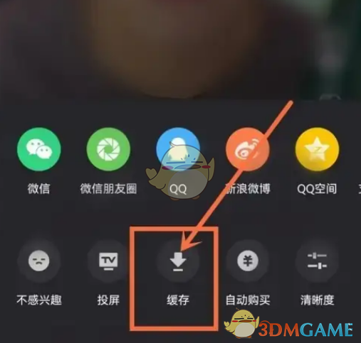 優(yōu)酷緩存視頻選項(xiàng)