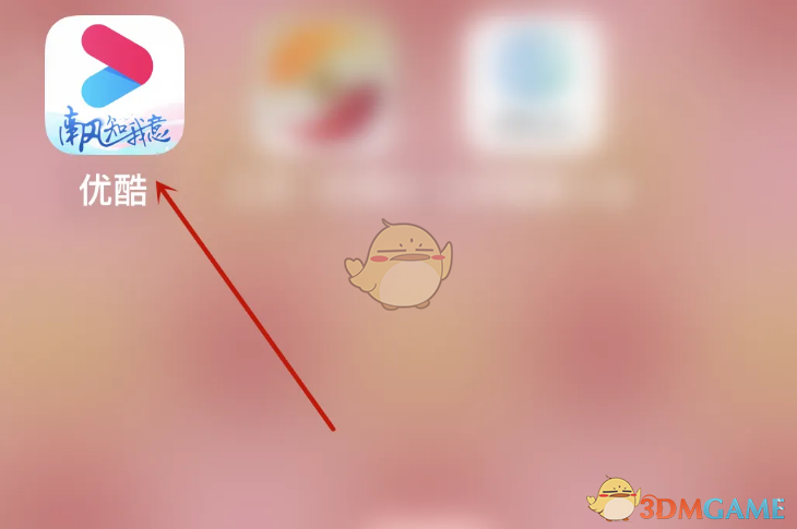 《優(yōu)酷》調(diào)節(jié)彈幕速度方法