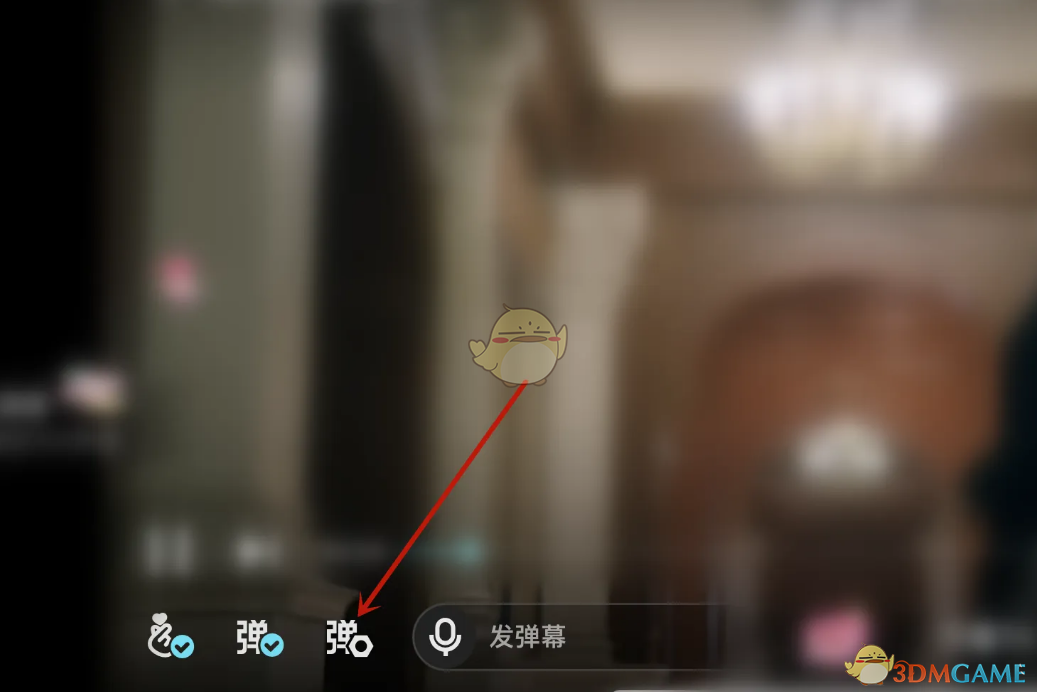 《優(yōu)酷》調(diào)節(jié)彈幕速度方法