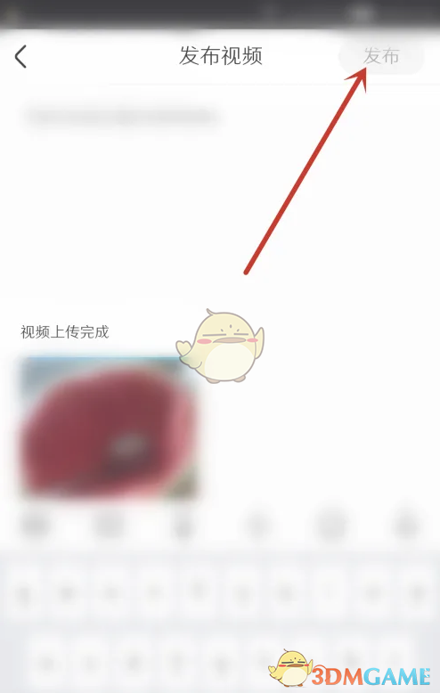 如何在優(yōu)酷發(fā)布視頻
