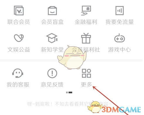 如何在優(yōu)酷發(fā)布視頻