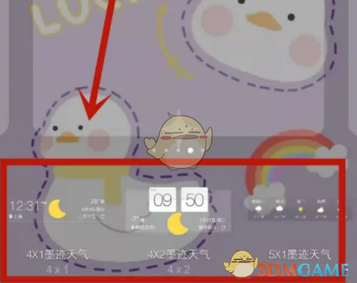 《墨跡天氣》設(shè)置到華為手機(jī)桌面顯示方法