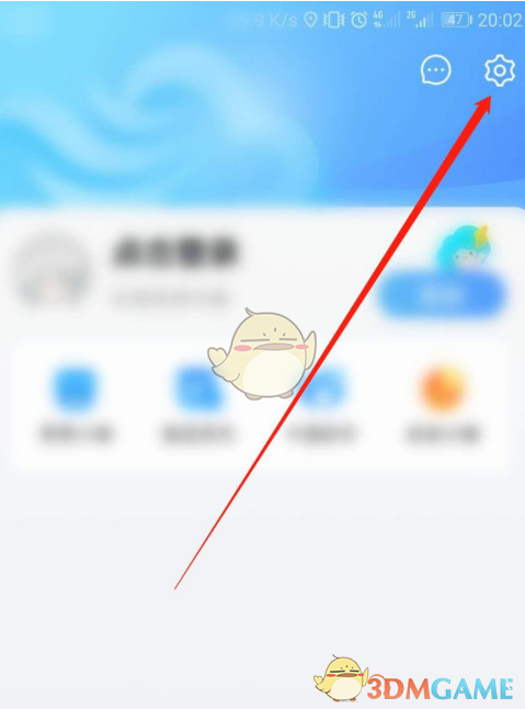 《墨跡天氣》鎖屏大圖通知設(shè)置方法