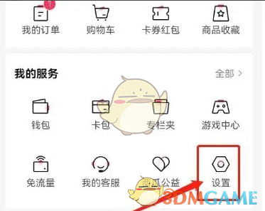 《西瓜視頻》兒童模式設(shè)置指南