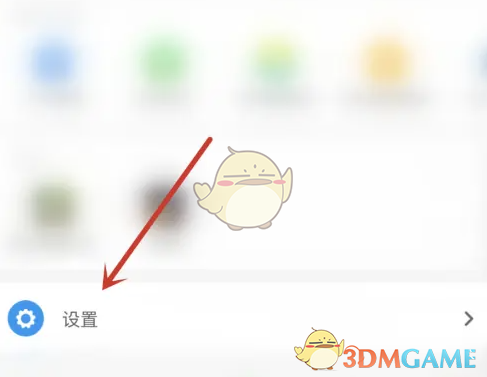 《兩步路戶外助手》地圖字體大小設(shè)置方法