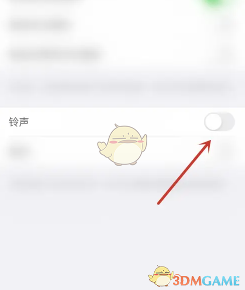 關(guān)閉鈴聲的方法