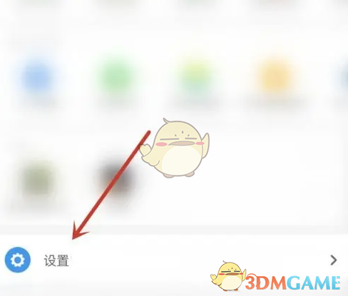 《兩步路戶外助手》偏離報(bào)警設(shè)置方法