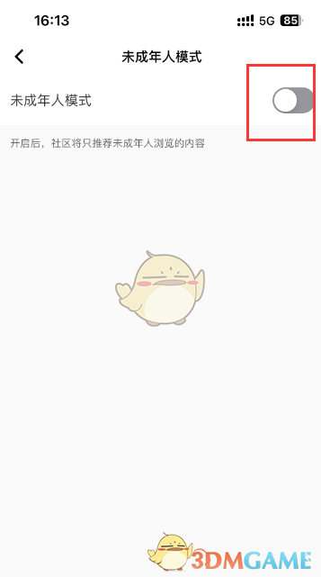 《keep》未成年模式設(shè)置指南