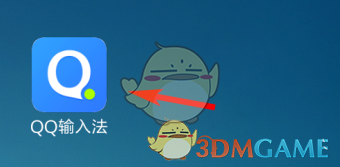 《QQ輸入法》更新通訊錄詞庫方法