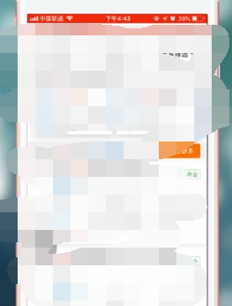 天眼查工商信息查詢指南