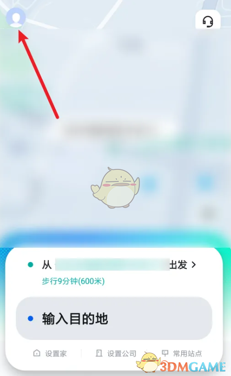《蘿卜快跑》設(shè)置家和公司地點(diǎn)的步驟