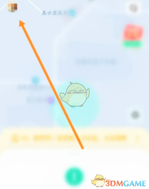 《蘿卜快跑》查看常用站點(diǎn)方法