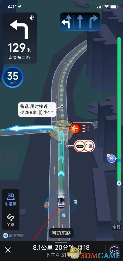 《高德地圖》紅綠燈倒計(jì)時(shí)設(shè)置方法