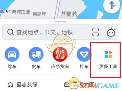 《高德地圖》擁堵排行榜功能位置