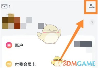 微信讀書顯示當(dāng)前時間設(shè)置步驟