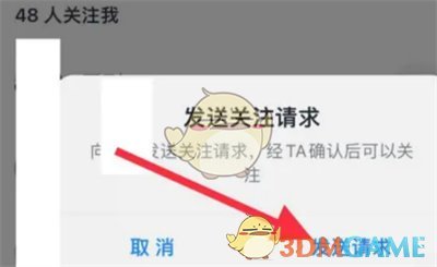 《微信讀書》回關方法介紹