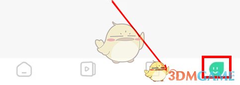 《小黑課堂》日歷提醒設(shè)置方法