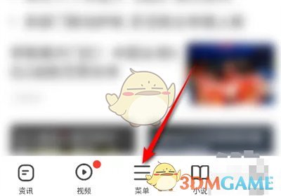 如何關(guān)閉360瀏覽器云加速功能