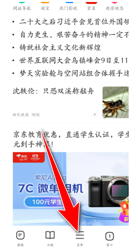 《360瀏覽器》置頂播放器方法
