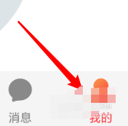 酷狗唱唱修改昵稱步驟