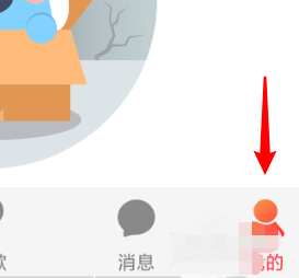 我的選項(xiàng)