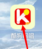 酷狗唱唱應(yīng)用界面