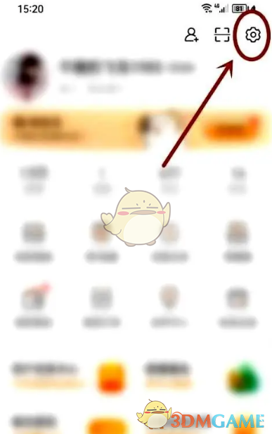 微博自定義導(dǎo)航欄步驟