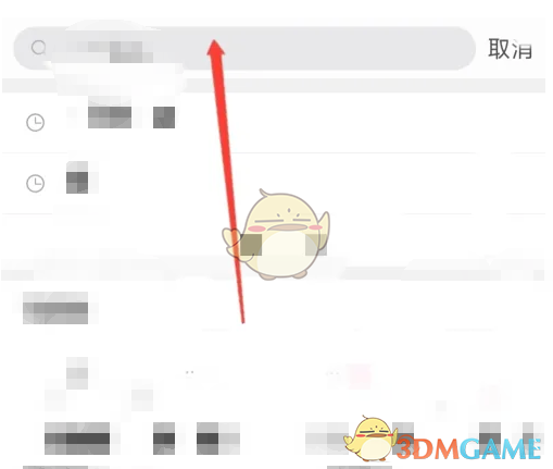 如何查看微博訪問(wèn)量
