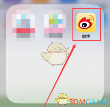 如何查看微博訪問(wèn)量