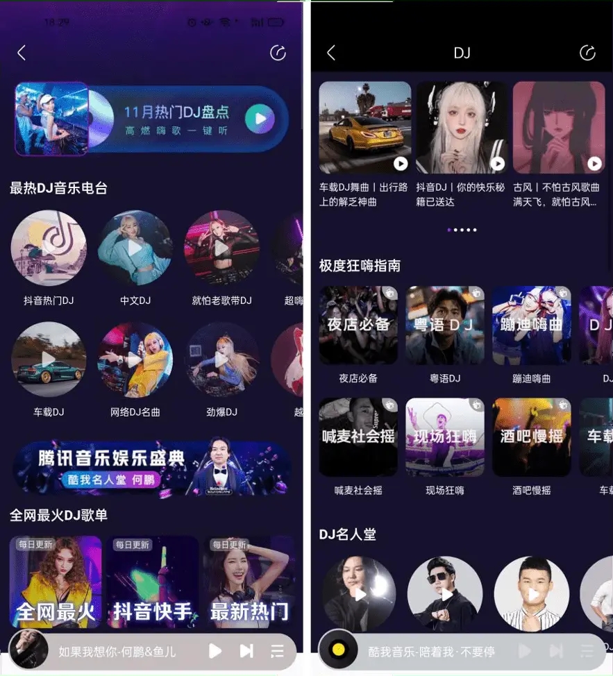 《酷我音樂》音樂人收益計算規(guī)則介紹