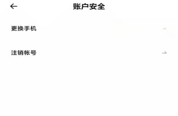 《小鵬汽車》車主更改方法